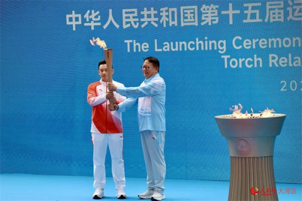 尋牛堂 齊睇賽 燃起來①｜十五運會香港賽區(qū)火炬傳遞啟動